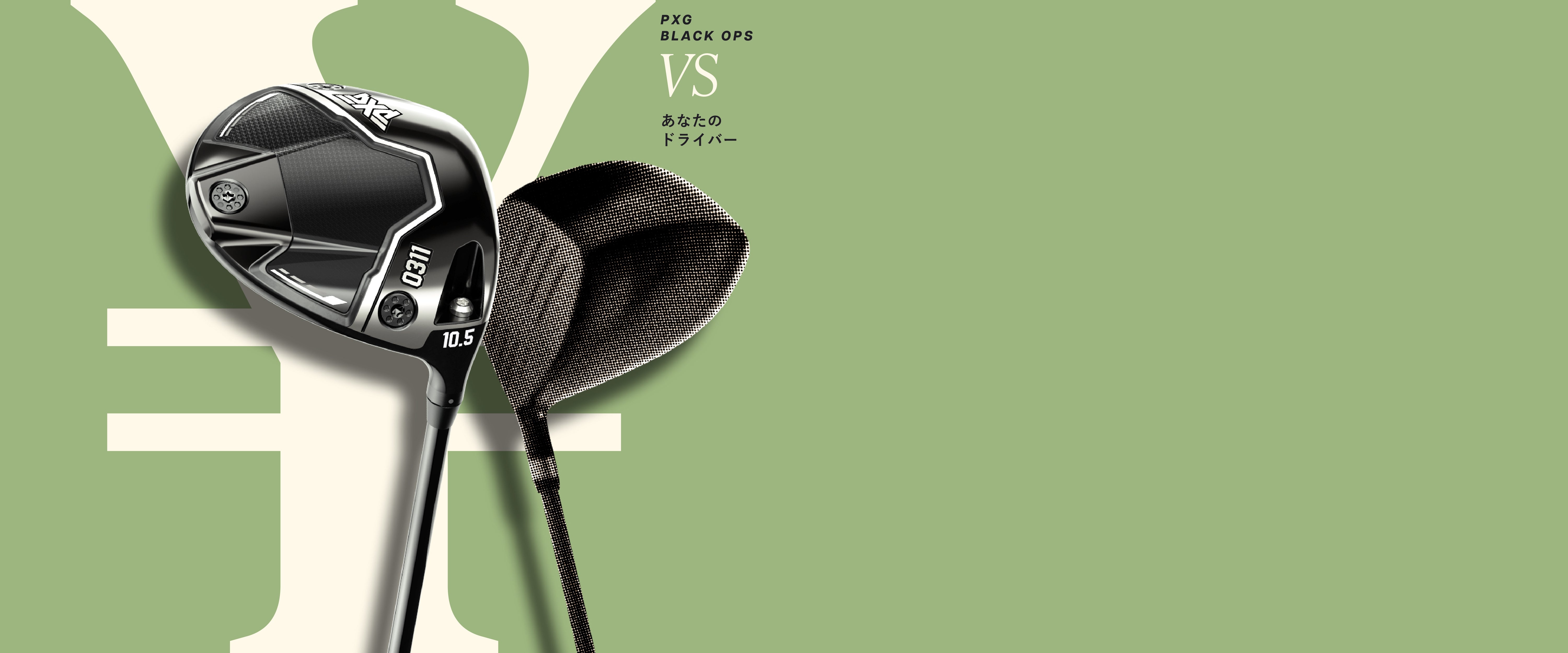 Parsons Xtreme Golf - ゴルフクラブ、アパレル、アクセサリー